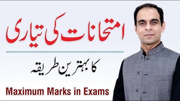How to Attempt Paper Effectively? Paper Attempt Skills to get Maximum Marks - Qasim Ali Shah