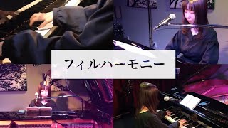 ほとけぶちあみ - フィルハーモニー 渋谷Gee-Ge. 2020.10.16