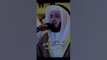 مشاري العفاسي سورة هود#قرآن_كريم #تلاوة #الله #مشاري_العفاسي #تلاوات #مشاري_راشد_العفاسي #سورة_هود