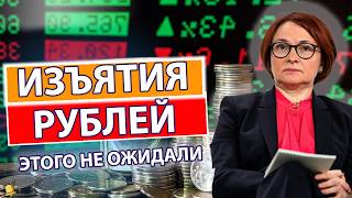 5 minutes ago! CENTRAL BANK'S JOY TURNS TO SHOCK! MORNING DOLLAR EXCHANGE RATE REPORT. Price hike...