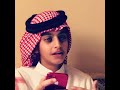 منحرف وصلك ونا قلبي ضعيف اخو محمد التياها منحرف وصلك ونا قلبي ضعيف اخو محمد التياها