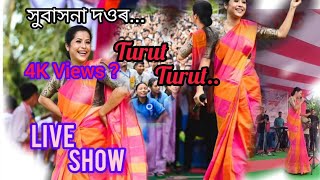 Turut  turut (Assamese Hit song) Subasana Dutta Live Performance