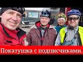 Покатушки с подписчиками. В г.Чугуев.