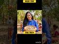 #kaju ka sach #kokan