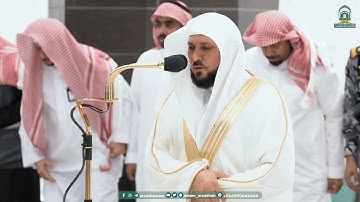 تلاوة لسورتي الضحى والكوثر للشيخ د.⁧ #ماهر_المعيقلي⁩|مغرب الأربعاء 29-5-1445هـ