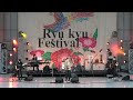琉球フェスティバル@日比谷野外音楽堂2