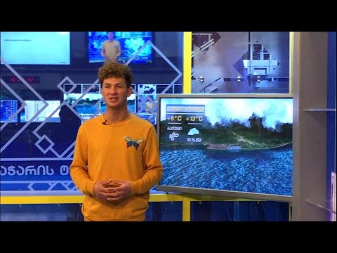 10 აპრილის ამინდის პროგნოზი