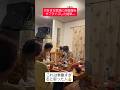 【感動】大好きな家族に妊娠報告サプライズした結果…#shorts#tiktok#おすすめ#感動#親子の絆#家族の絆