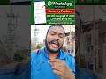 #whatsapp #whatsapptips #shortvideo #viral #trending