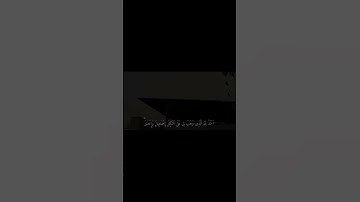 القارئ سلمان العتيبي سورة إبراهيم
