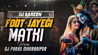 Foot Jayegi Matki 150 Bpm Remix Dj Paras Mauranipur #janmashtami