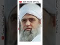 Very Emotional Bayan 2022 Hazrat Ji Maulana Saad Sahab 