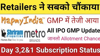 Day 3 Subscription Status  Mapmyindia Ipo Subscription  Metro Brand Ipo Subscription Status  Ipo