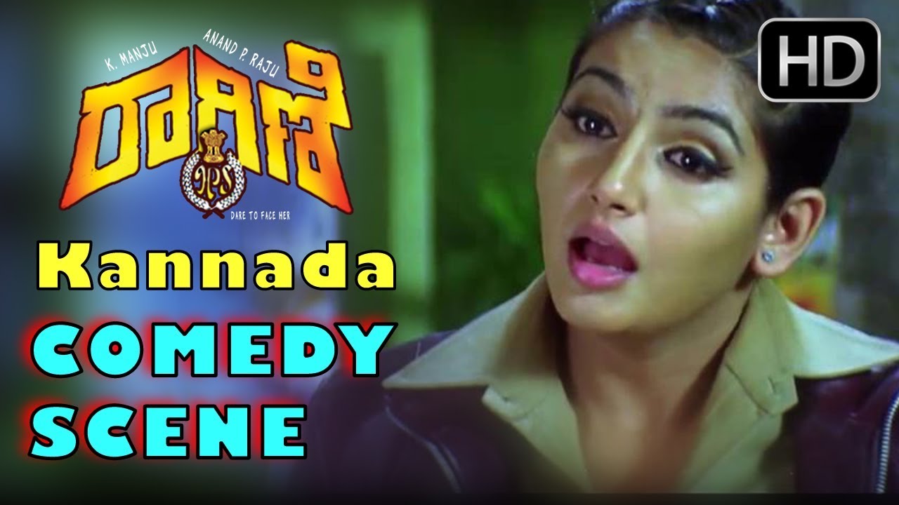 Ragini IPS Kannada Movie Ragini Dwivedi's punching dialogue Kannada