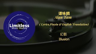 幻影 Illusion - Alan Tam 譚詠麟 (Lyrics,Pinyin & English Translation)