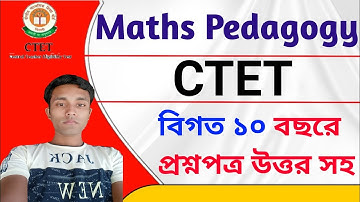 গণিত পেডাগোজি || CTET 10 years math pedagogy || ctet previous year || Ctet question Maths