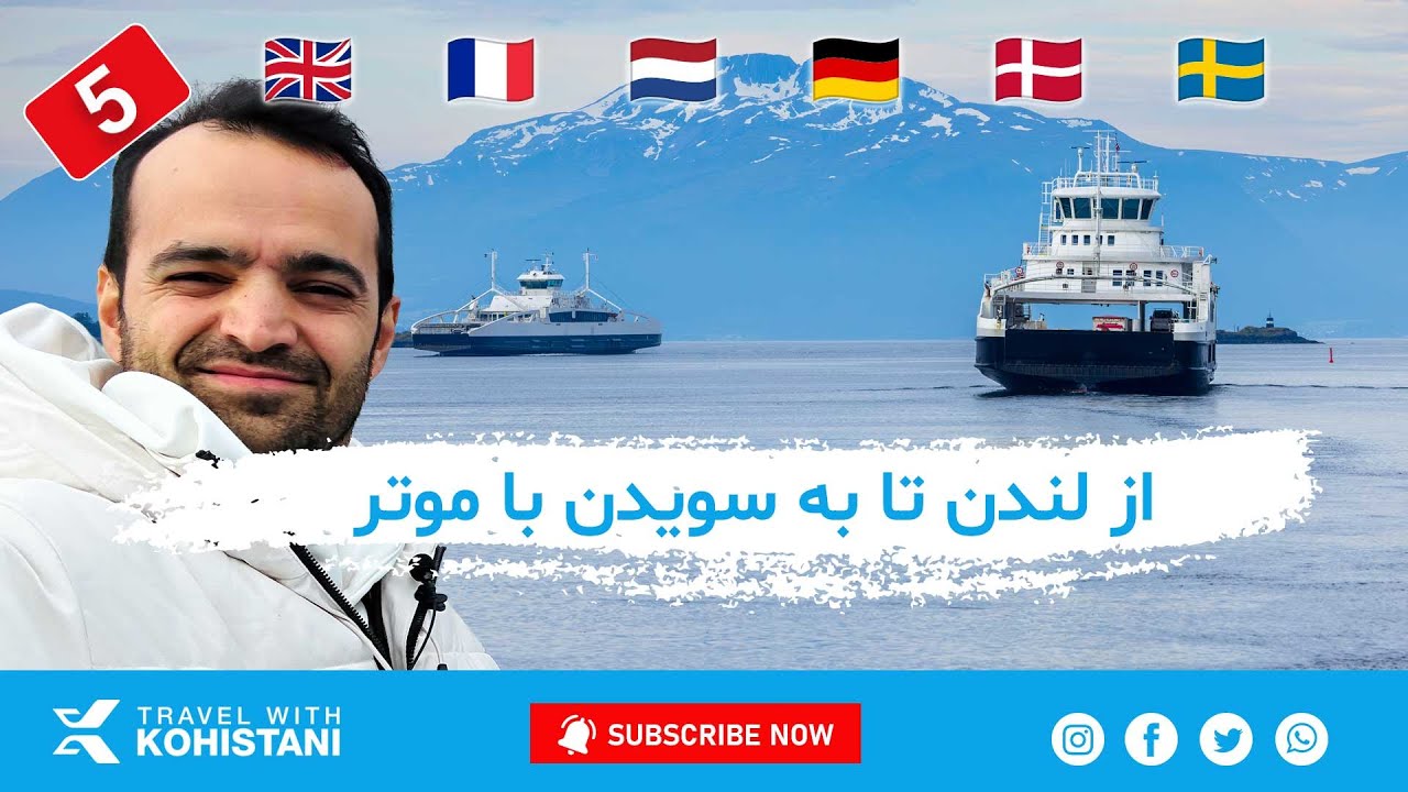 Driving Back from London – Crossing the English Channel to Home "The End"