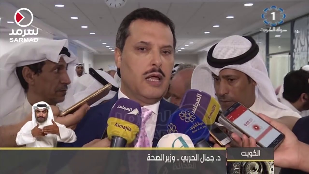 إفتتاح مركز طب الأسنان التخصصي ضمن توسعة مستشفى الفروانية الجديد