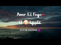 حالات واتساب مهرجانات 2021 مودي امين مهرجان تحت شباك بنتي القمر جديد 