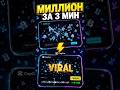 Виральные видео за 3 минуты: трюк Kling 2.5 + CapCut реверс 2026