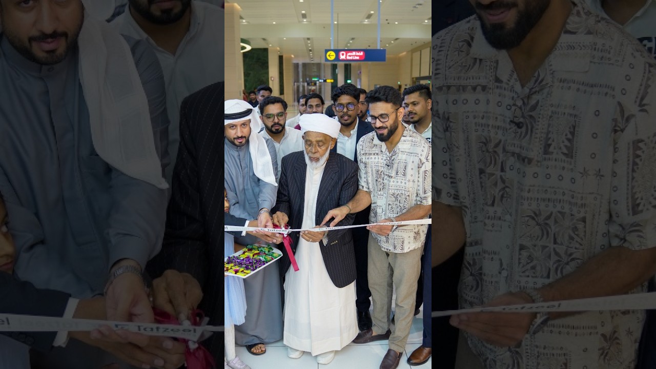 DIP 1 Branch Inauguration thumbnail