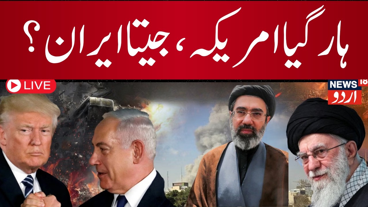 US-Iran War LIVE | Iran's challenge: The war won't stop for 20 years|Pakistan |Ceasefire Talks |N18G