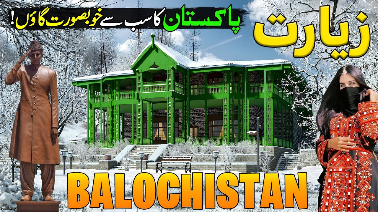 Amazing Village of Balochistan | Exploring Ziarat Quaid e Azam's Residence | Discover Pakistan