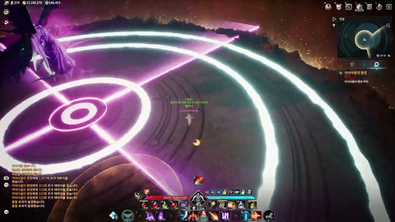 아이온2 무과금(맴버쉽) 3526궁성 카이시넬10단계 3분50초 숙제영상