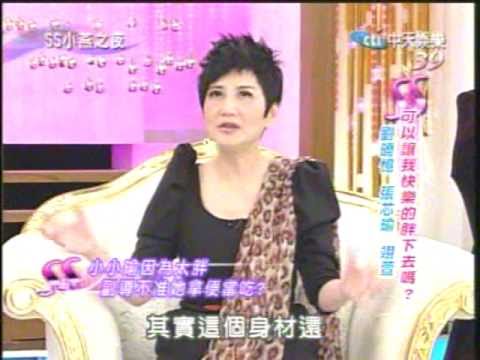 2011/02/08 小燕之夜 part3
