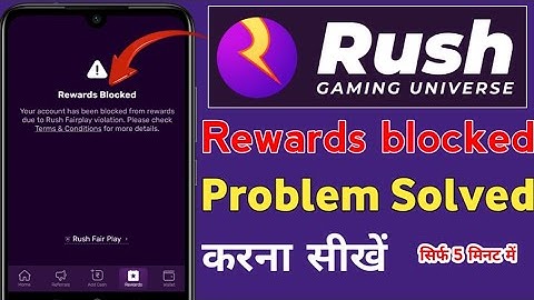 how to fixed rush app rewards problem || rush app rewards blocked problem | rush app problem solve