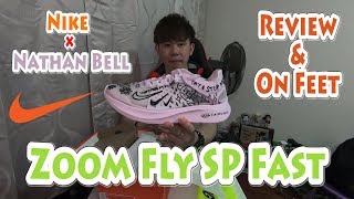 nike zoom fly sp fast x nathan bell