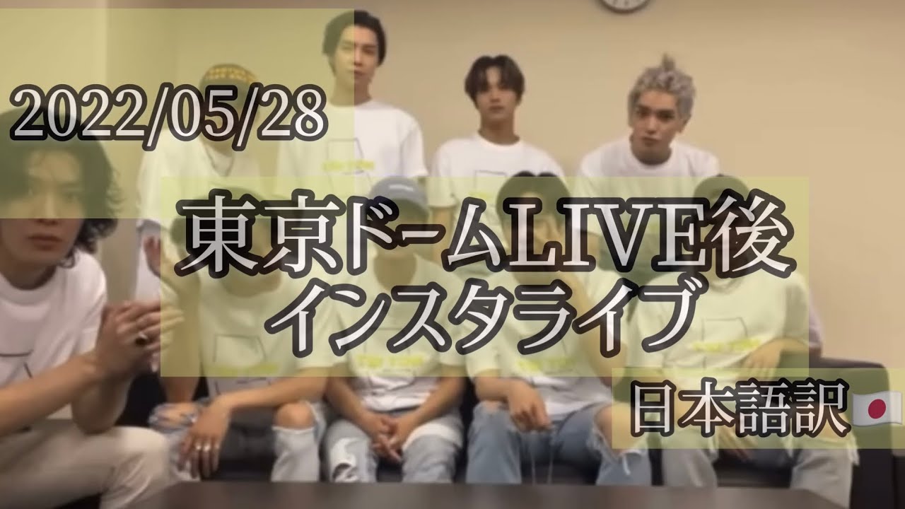 【NCT127】イリチル　インスタライブ 日本語字幕 〔nct127 instagram live 220528〕#NCT127 2ND TOUR NEO JAPAN THE LINK #東京ドーム