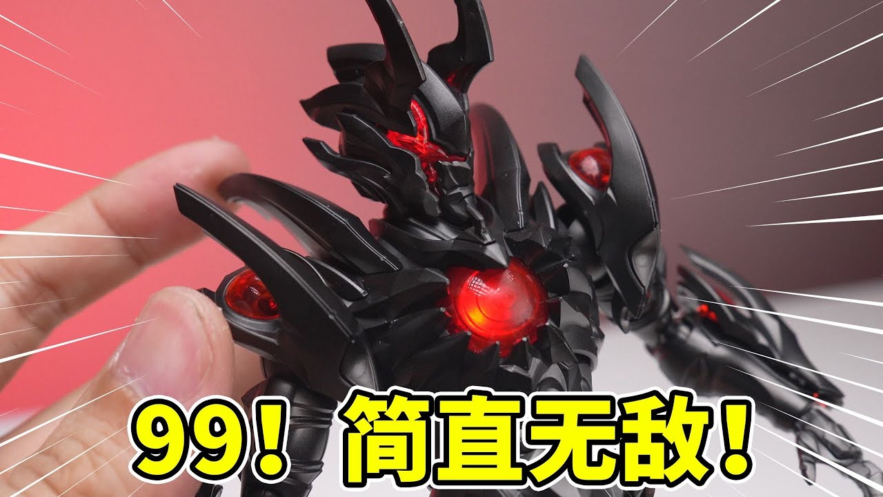 终于等到…永恒的暗黑角色，实在太帅！99值了！开箱分享！奇妙积木