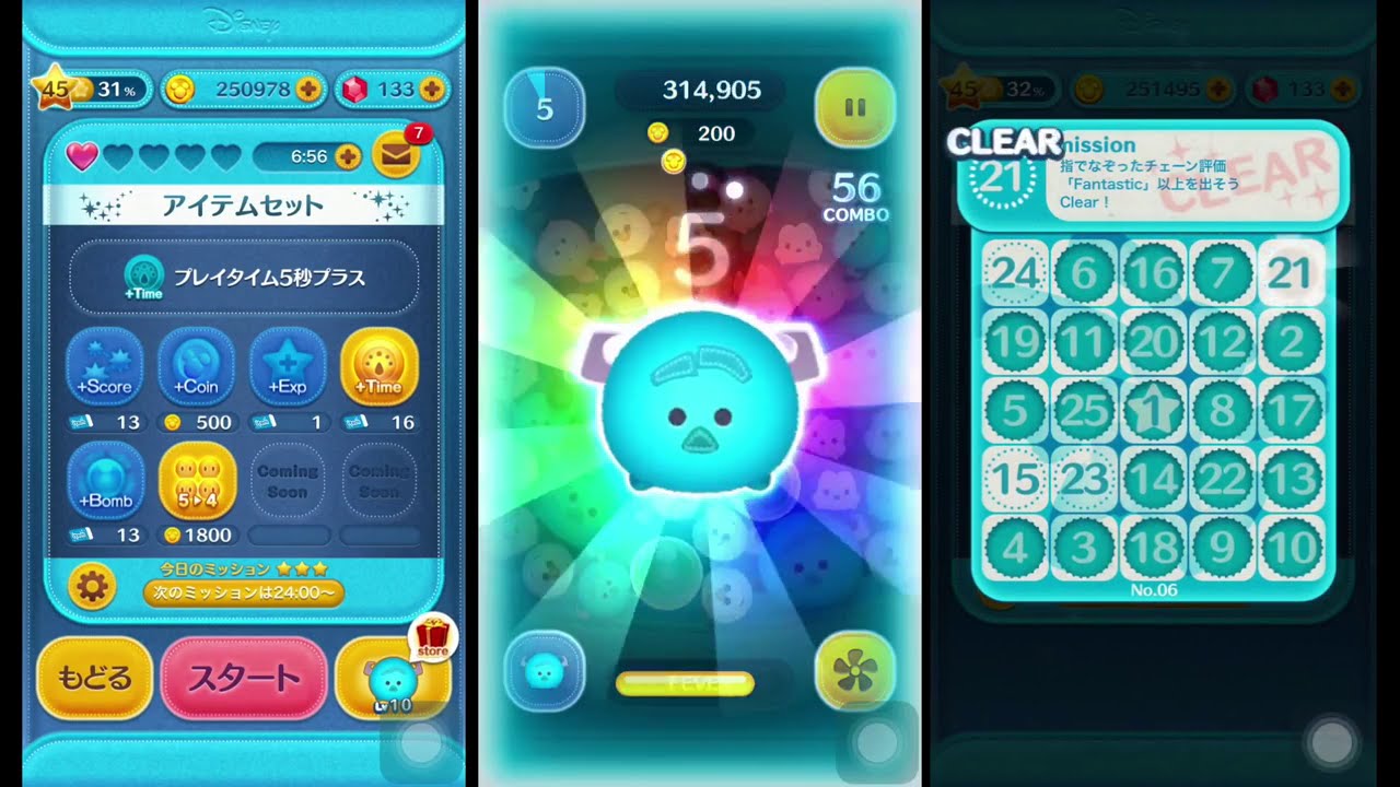 ツムツム] ミッションビンゴ６枚目：「No.21」攻略（スキル１/アイテム有り） - YouTube