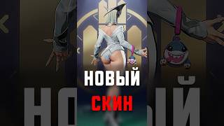 НОВЫЙ ЭПИК НА ЭММУ ФРОСТ MARVEL RIVALS #shorts #dantesik1 #marvelrivals #марвелривалс