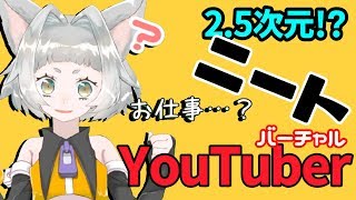 「#01【自己紹介】はちこだよ！！全員集合！！【バーチャルYouTuber】」のサムネイル