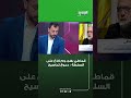 قماطي بهجـ وم لاذع على السلطة دموع تماسيح قماطي بهجـ وم لاذع على السلطة دموع تماسيح