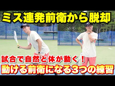 見て強くなるソフトテニス vol2,5 上岡・丸山（UpRise/one team）vs浅見・安達（早稲田大学） 2025