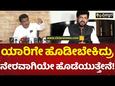 ನಾನ್ ವಿಜಯಪುರದವನು.. ನೇರವಾಗಿ ಹೊಡೀತ್ತೀನಿ! | | MB Patil Slams Pratap Simha | Congres | bjp| Vistara News