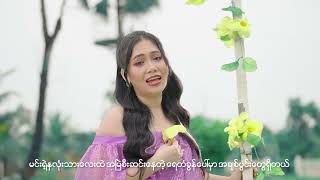 မန - ကယကနလညပပကလရယ Official Lyric Video