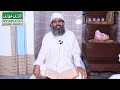 Momin ki shan part 2 by Qari khzir hayat sultani jamia masjid noori block 29 sargodha