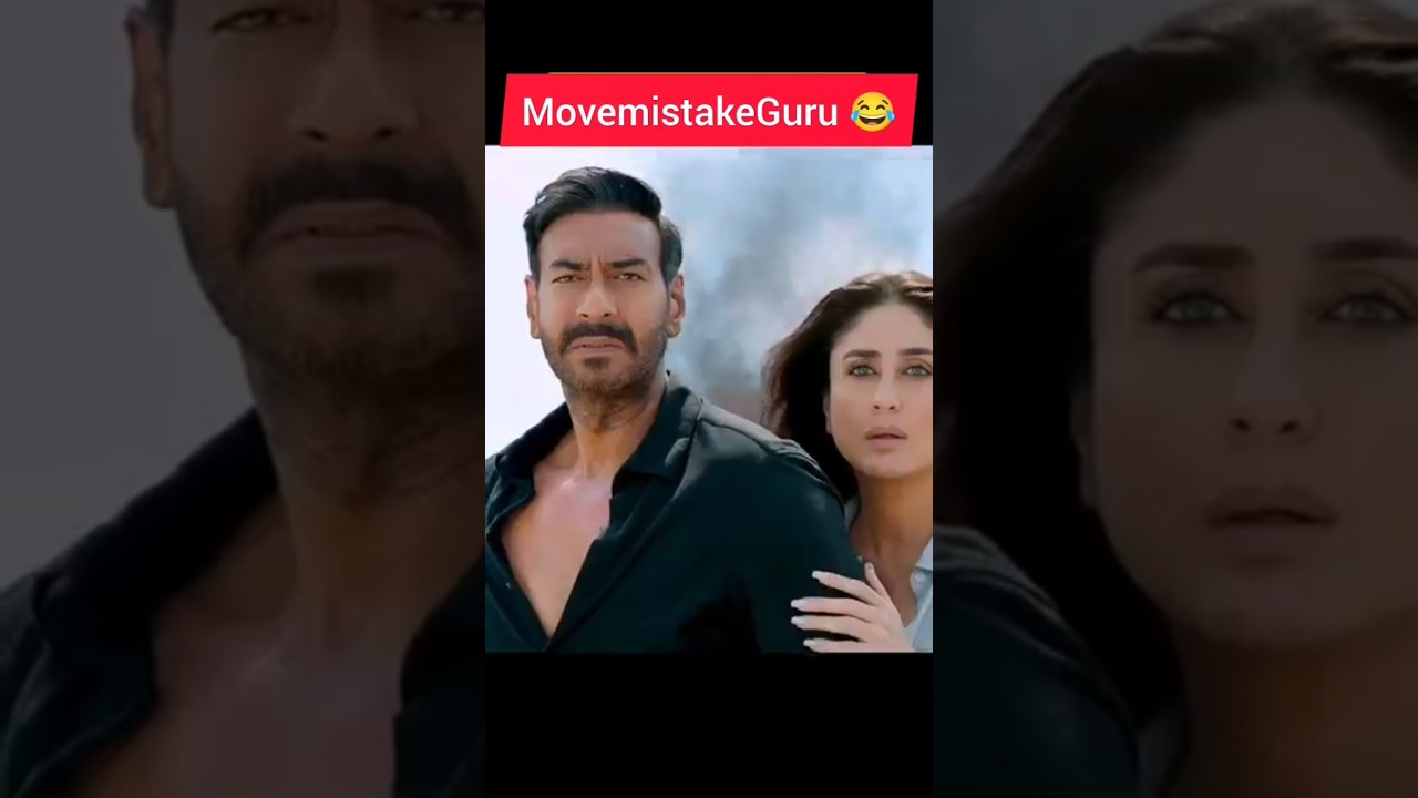 Funny Mistakes In Singham Again 😂| Ajay , Kareena #shorts #mistakes #ajaydevgan #singhamagain