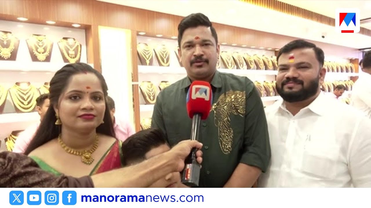 ഹമാര ചോയ്സ് ഗോൾഡ് ആൻഡ് ഡയമണ്ട്സിന്‍റെ പുതിയ ഷോറൂം തിരുവനന്തപുരത്ത് തുറന്നു
