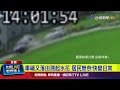 車禍頻發