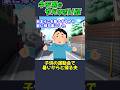 【スカッと】子供の運動会で暑いからと帰る夫