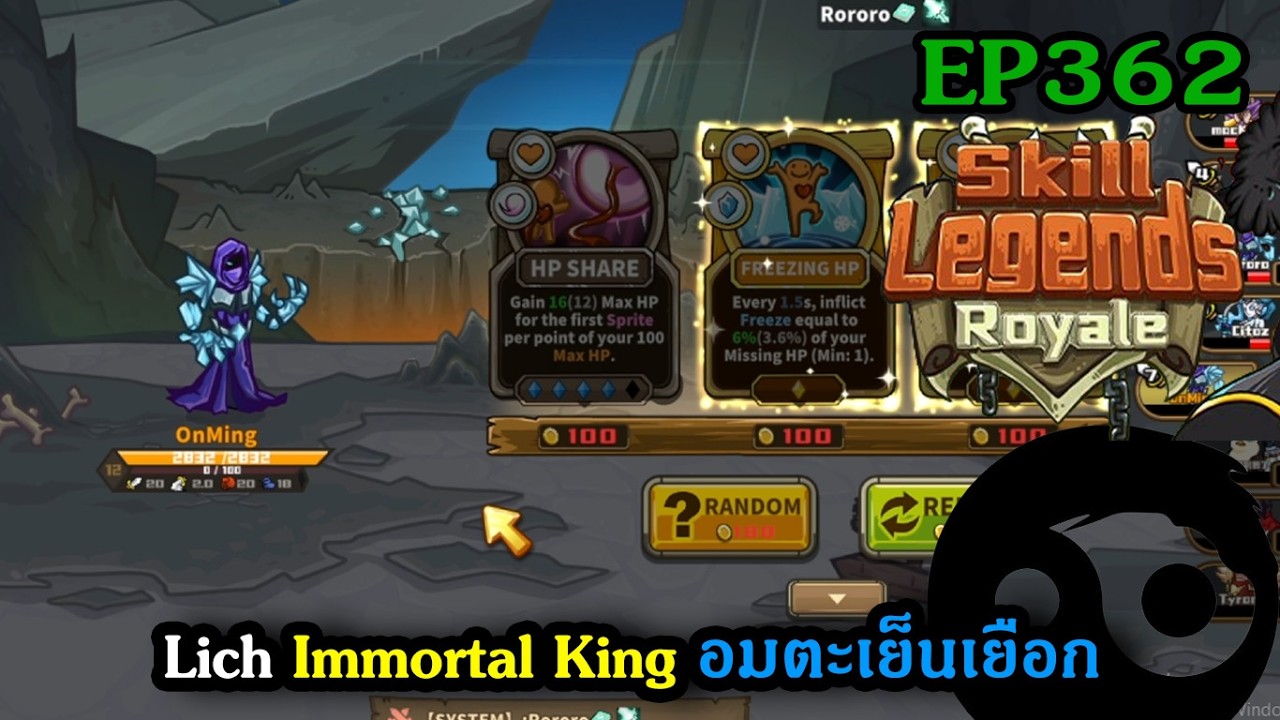 Король-лич Бессмертный | Skill Legends Royale | Эпизод #362