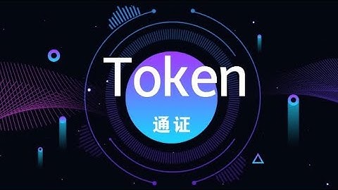 Token 通证 #pi #picoin #pipayment #piconsensus #web3 #blockchain