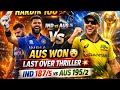 Real cricket game #INDvsAUS #fullvideo AUS WON the match 🔥🔥🔥