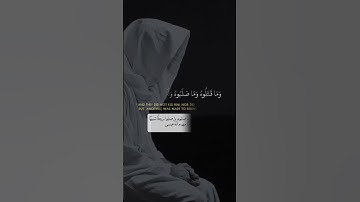 وبكفرهم وقولهم على مريم بهتانا عظيما (القارئ فاتح سفرجيك)