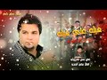 مواليد جديده 2016 حيدر الزهيري هيله على هيله قصيده حماسيه جدأ رووعه للجيش العراقي 
